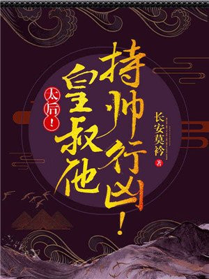 沈涅鸢拓跋渊
