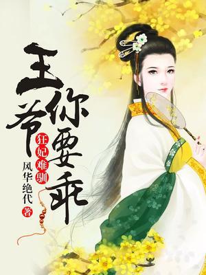 云倾城秦墨渊