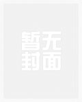 梦灵女探